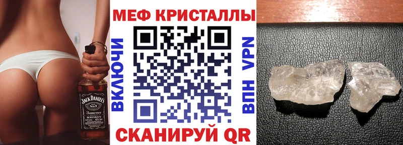 Наркошоп купить Лсд 25 Мефедрон ГАШИШ APVP Волчанск
