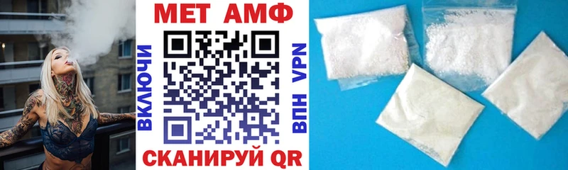 Амфетамин 97%  Купить где  Волчанск 