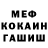 ГАШ hashish Alexander Korshak