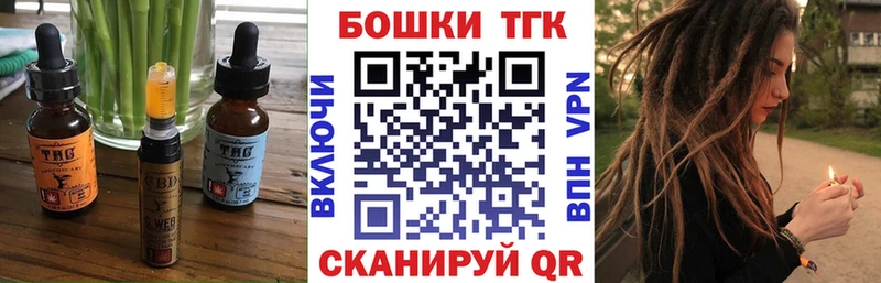 Купить где  Волчанск  Печенье с ТГК марихуана 