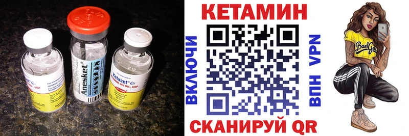 Купить закладки  Волчанск  Кетамин VHQ 