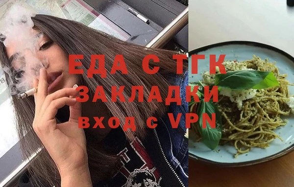 прущий лед Вязники