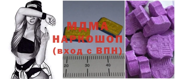 прущая мука Вязьма