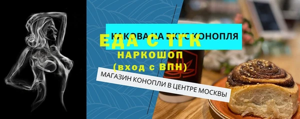 прущая мука Вязьма