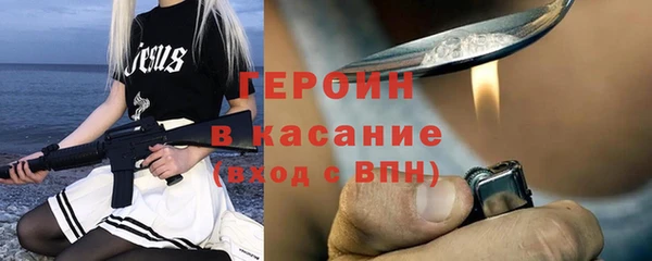 прущий лед Вязники
