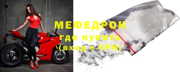 гидра Вяземский