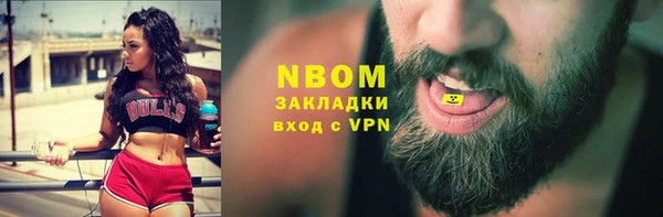 прущая мука Вязьма