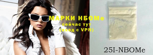 прущий лед Вязники