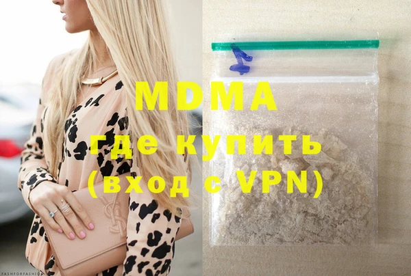 гидра Вяземский