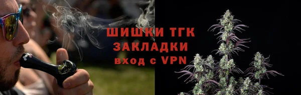прущая мука Вязьма