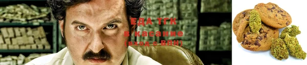 прущая мука Вязьма