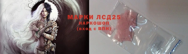 прущий лед Вязники