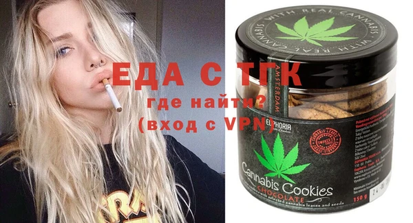 прущий лед Вязники