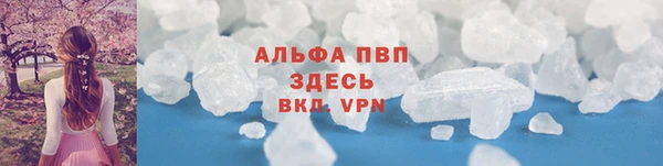 прущая мука Вязьма