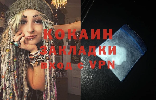 прущая мука Вязьма
