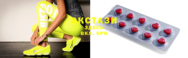 прущий лед Вязники