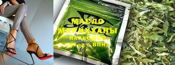 прущая мука Вязьма