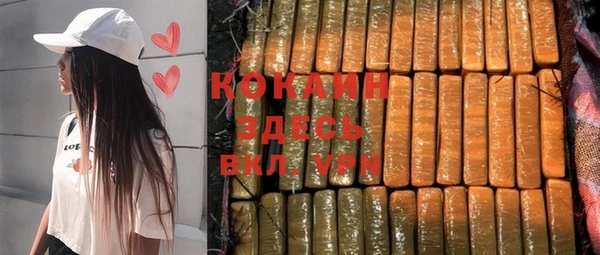 прущая мука Вязьма