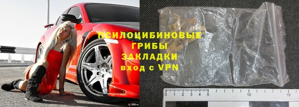 прущая мука Вязьма