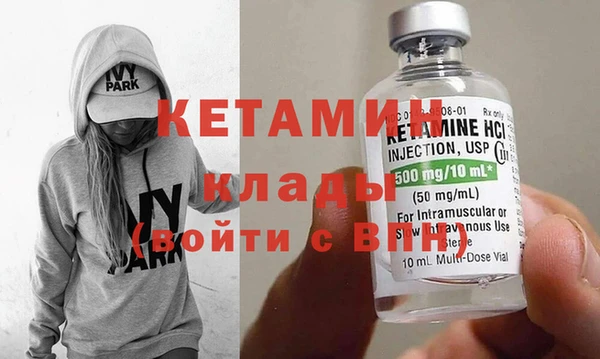 прущий лед Вязники