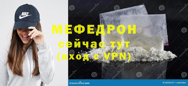 прущий лед Вязники