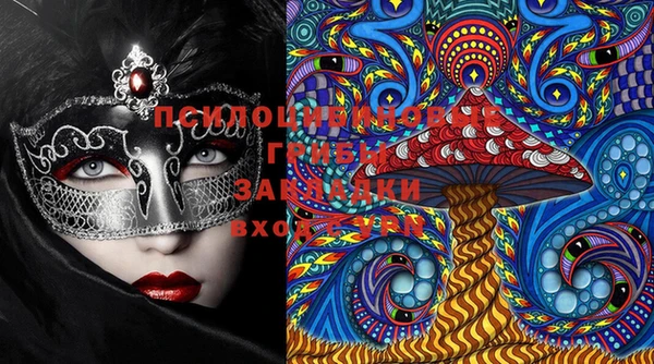 прущая мука Вязьма