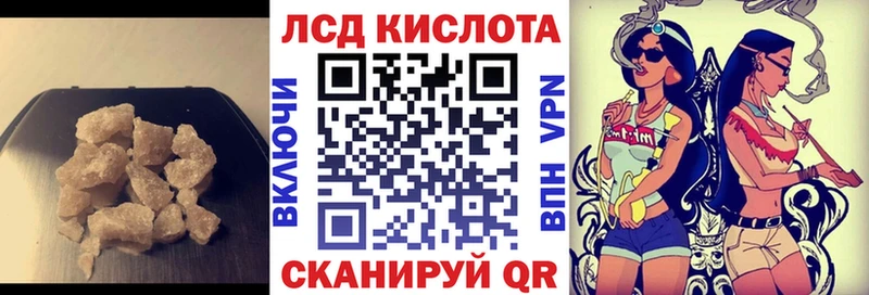 Купить  Волчанск  ЛСД экстази кислота 