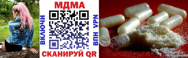 МДМА VHQ  Купить  Волчанск 