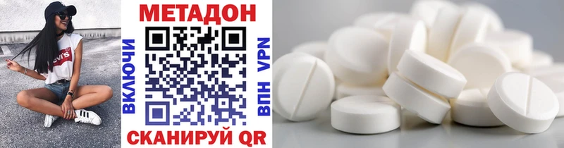 Купить  Волчанск  Метадон мёд 