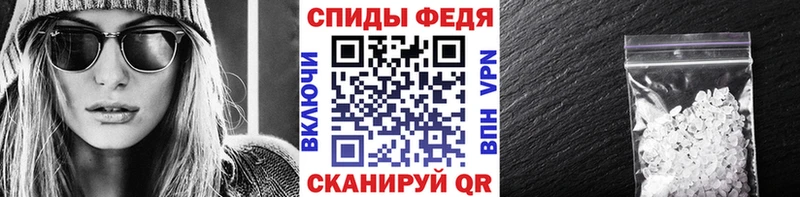 МЕТАМФЕТАМИН Декстрометамфетамин 99.9%  Купить закладки  Волчанск 
