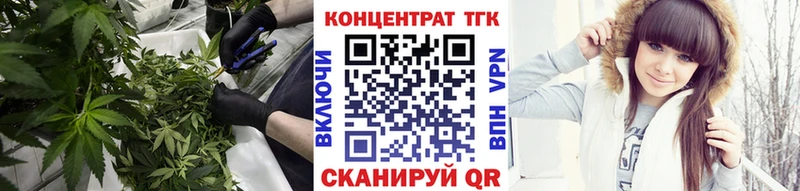 ТГК вейп  Купить  Волчанск 