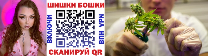 Шишки марихуана марихуана  Купить  Волчанск 